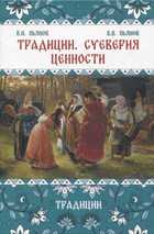 Обложка - предпросмотр