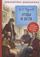 Обложка - предпросмотр