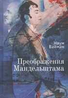 Обложка - предпросмотр