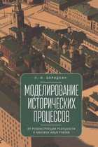 Обложка - предпросмотр