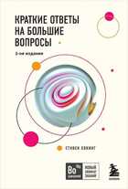 Обложка - предпросмотр