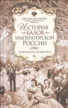 Обложка - предпросмотр