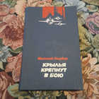 Книга - предпросмотр