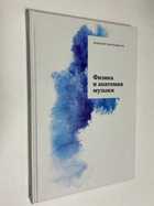 Фото - предпросмотр