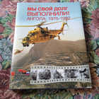 Книга - предпросмотр