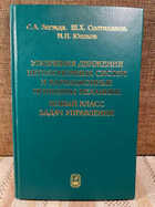 обложка - предпросмотр