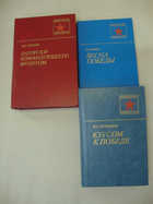 Обложка - предпросмотр