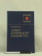 Обложка - предпросмотр