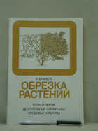 Обложка - предпросмотр