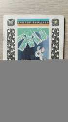 фото - предпросмотр