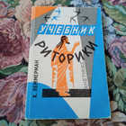 Книга - предпросмотр