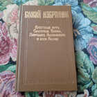 Книга - предпросмотр