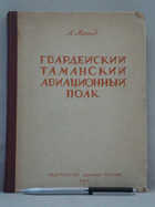 Обложка - предпросмотр