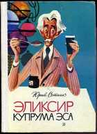 Обложка - предпросмотр