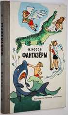 фото - предпросмотр