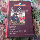 Книга - предпросмотр