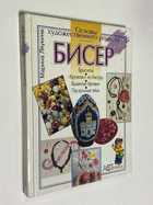 Фото - предпросмотр