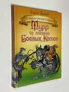 Фото - предпросмотр