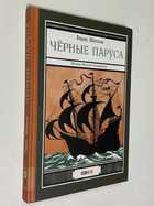 Фото - предпросмотр