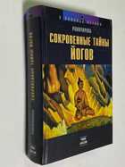 Фото - предпросмотр