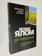 Фото - предпросмотр