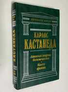 Фото - предпросмотр