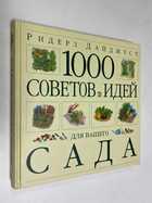 Фото - предпросмотр