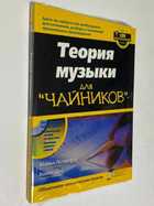 Фото - предпросмотр