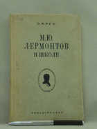 Обложка - предпросмотр