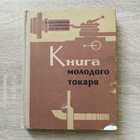 фото - предпросмотр