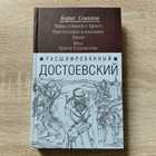 фото - предпросмотр