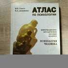 фото - предпросмотр