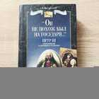 фото - предпросмотр