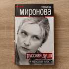 фото - предпросмотр