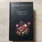 фото - предпросмотр