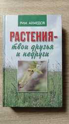 фото - предпросмотр