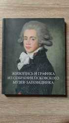 фото - предпросмотр