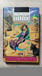 фото - предпросмотр