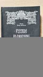 фото - предпросмотр