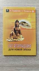 фото - предпросмотр