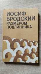 фото - предпросмотр