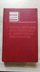 фото - предпросмотр