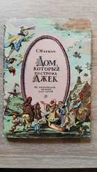 фото - предпросмотр