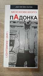 фото - предпросмотр