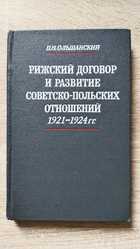 фото - предпросмотр
