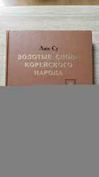 фото - предпросмотр