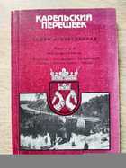 фото - предпросмотр