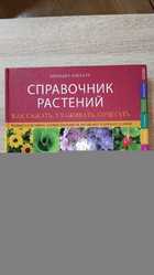 фото - предпросмотр