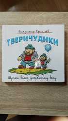 фото - предпросмотр