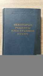 фото - предпросмотр